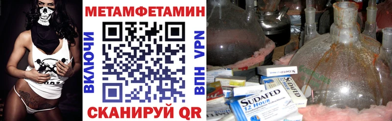 Amphetamine Розовый  Великие Луки 