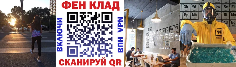 Амфетамин 98% Великие Луки