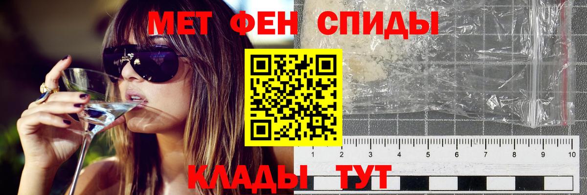 Великие Луки  АМФЕТАМИН  Вход с VPN  Amphetamine Premium 