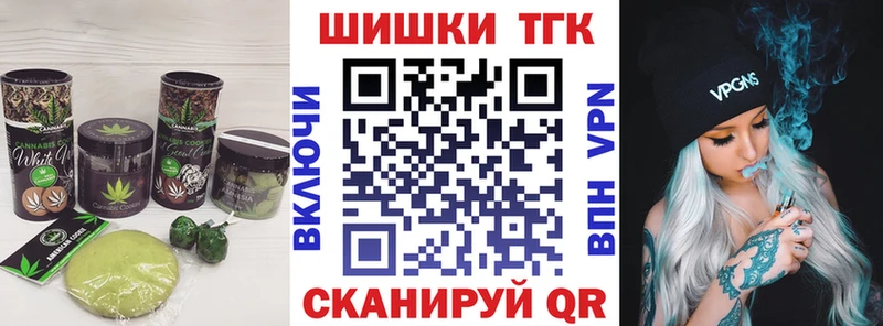 продажа наркотиков  Великие Луки  Еда ТГК конопля 
