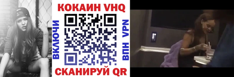 КОКАИН Колумбийский  Великие Луки 