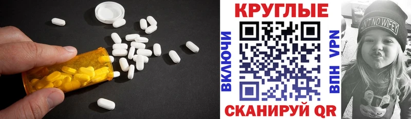 кракен Великие Луки Ecstasy Punisher