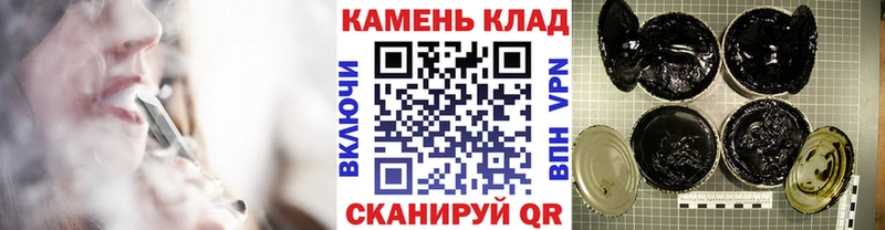 ГАШ hashish  Великие Луки 