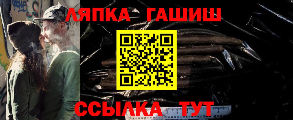 ГАШ убойный Великие Луки