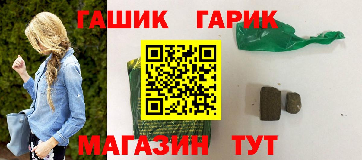 Гашиш ice o lator  где купить   ГАШИШ  Великие Луки  ГАШ индика сатива 