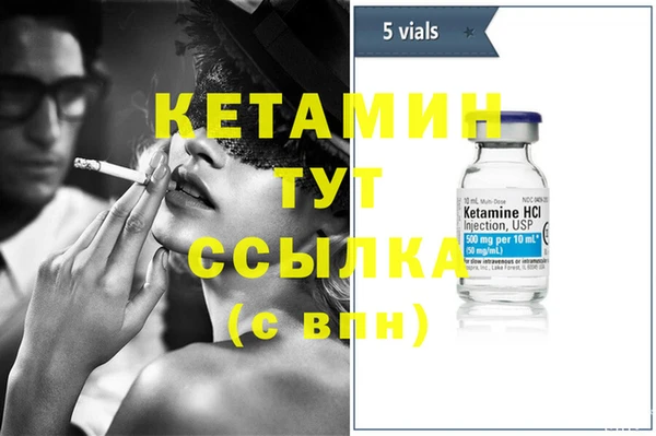 герыч Усолье-Сибирское