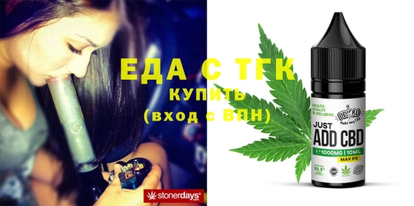 дистиллят марихуана Усинск
