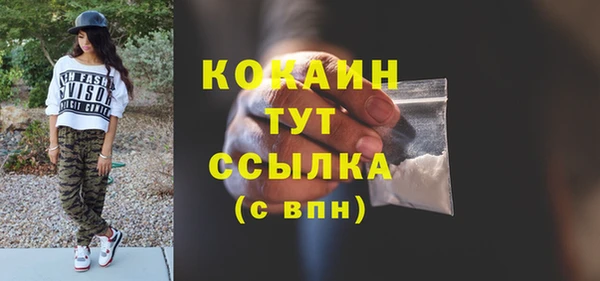 дистиллят марихуана Усинск