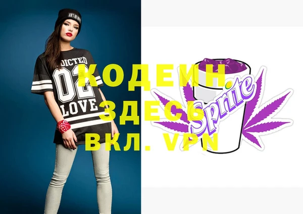 герыч Усолье-Сибирское