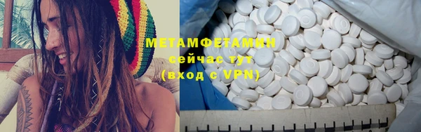 герыч Усолье-Сибирское