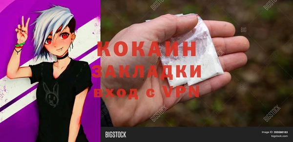 дистиллят марихуана Усинск
