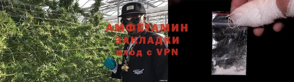 герыч Усолье-Сибирское