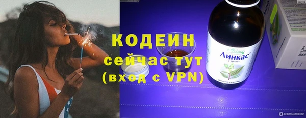 герыч Усолье-Сибирское