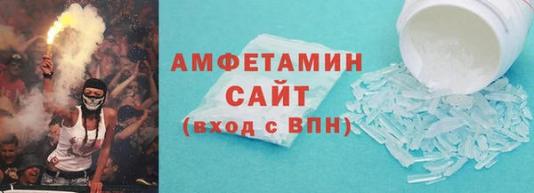герыч Усолье-Сибирское