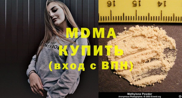 герыч Усолье-Сибирское