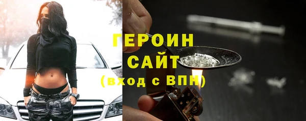 дистиллят марихуана Усинск