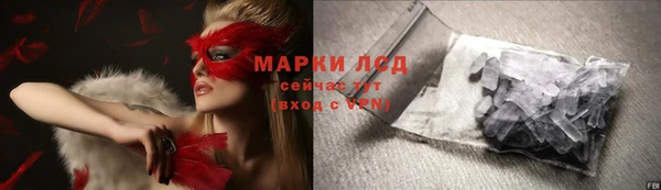 дистиллят марихуана Усинск