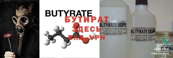 дистиллят марихуана Усинск