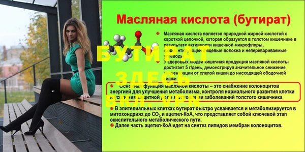 герыч Усолье-Сибирское