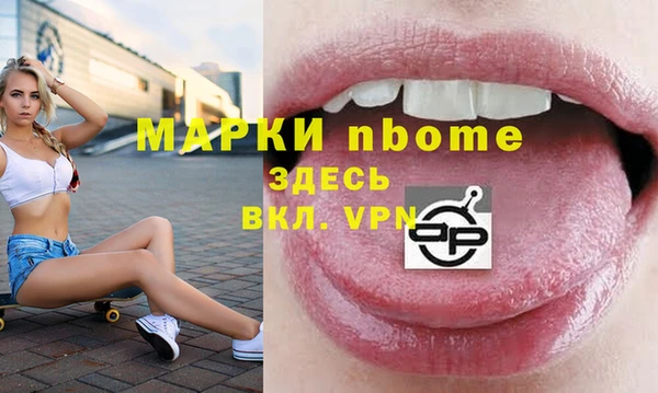 герыч Усолье-Сибирское