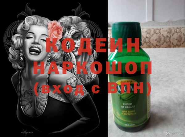 герыч Усолье-Сибирское