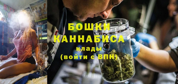 герыч Усолье-Сибирское