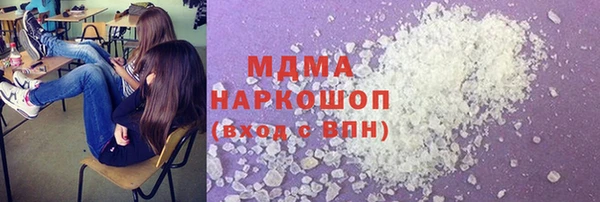 герыч Усолье-Сибирское
