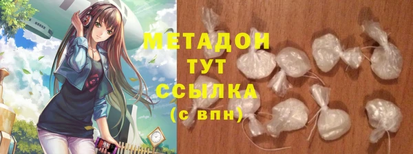 герыч Усолье-Сибирское