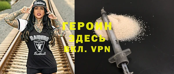 герыч Усолье-Сибирское