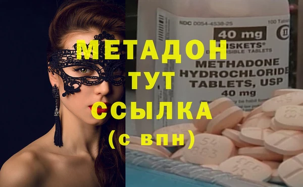 герыч Усолье-Сибирское