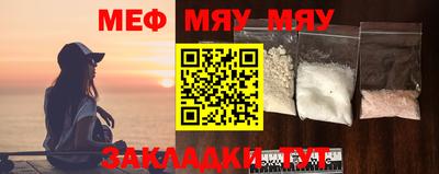 соль курить ск Бузулук