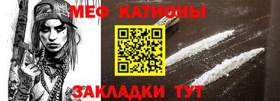 стаф Балаково