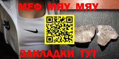 стаф Балаково