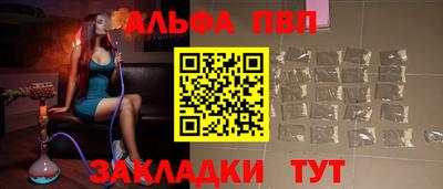 метамфетамин Кулебаки