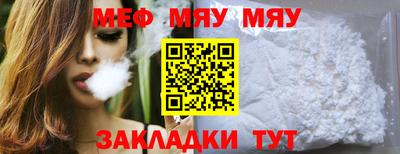 бошки Балашиха