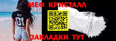 синтетический гашиш Кунгур