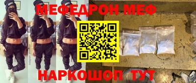 бошки Балашиха