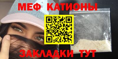 метамфетамин Кулебаки