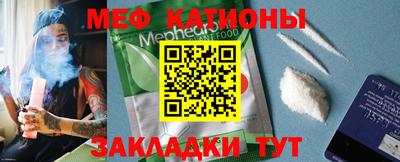 стаф Балаково