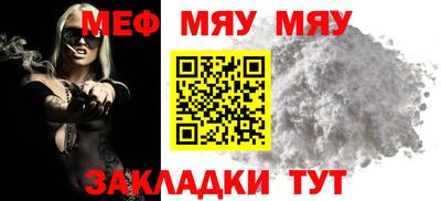 синтетический гашиш Кунгур