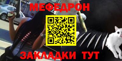 метамфетамин Кулебаки