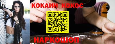 бошки Балашиха