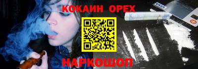 стаф Балаково