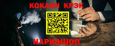 стаф Балаково