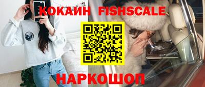 синтетический гашиш Кунгур