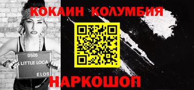 стаф Балаково