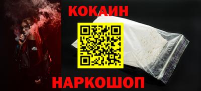 метамфетамин Кулебаки