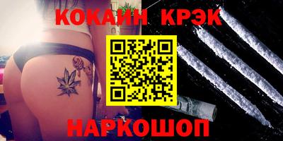 синтетический гашиш Кунгур