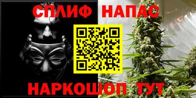 синтетический гашиш Кунгур