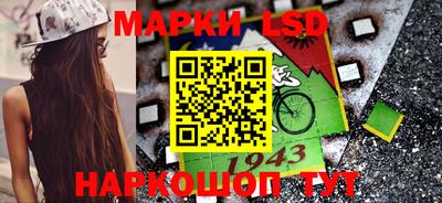 метамфетамин Кулебаки